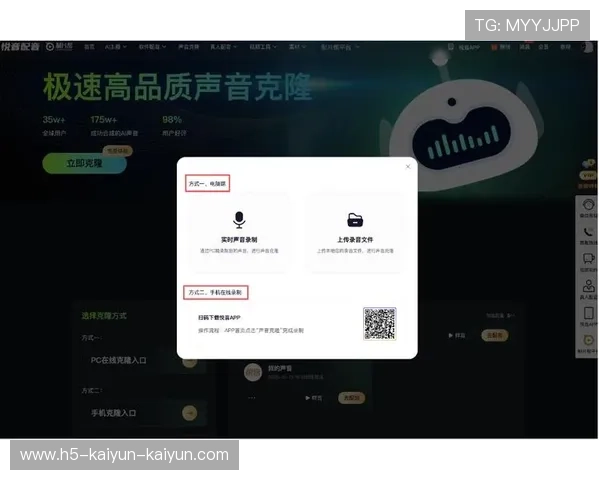 2026热门AI配音软件音色效果功能价格全面对比选购指南